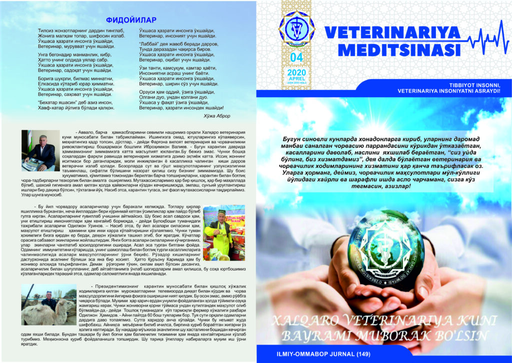 VETERINARIYA MEDITSINASI Oylik ilmiy-ommabop nashr №4. 2020