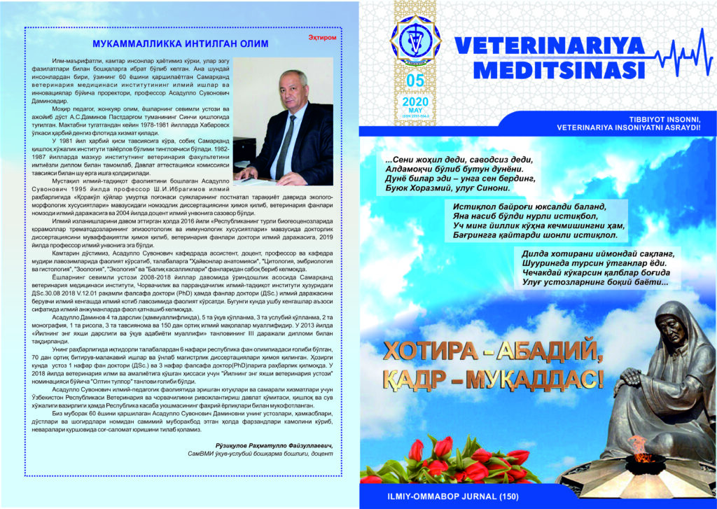 VETERINARIYA MEDITSINASI Oylik ilmiy-ommabop nashr №5. 2020