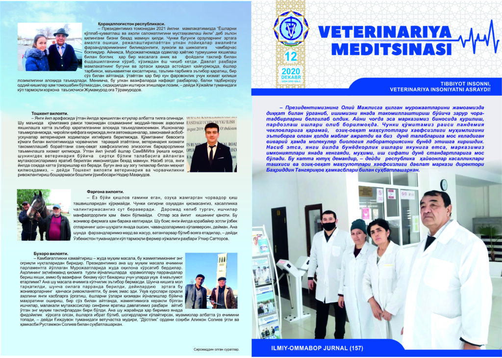VETERINARIYA MEDITSINASI Oylik ilmiy-ommabop nashr №12. 2020