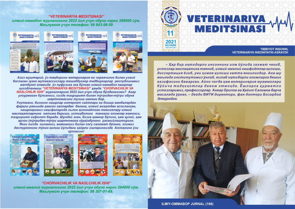 VETERINARIYA MEDITSINASI Oylik ilmiy-ommabop nashr №11. 2021