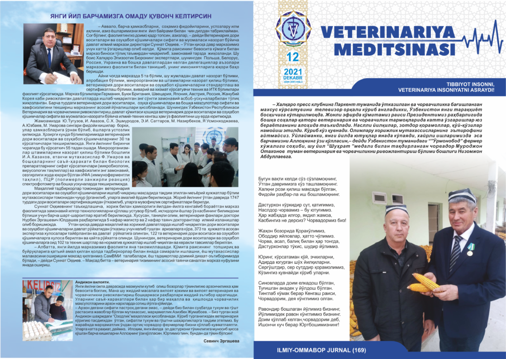VETERINARIYA MEDITSINASI Oylik ilmiy-ommabop nashr №12. 2021