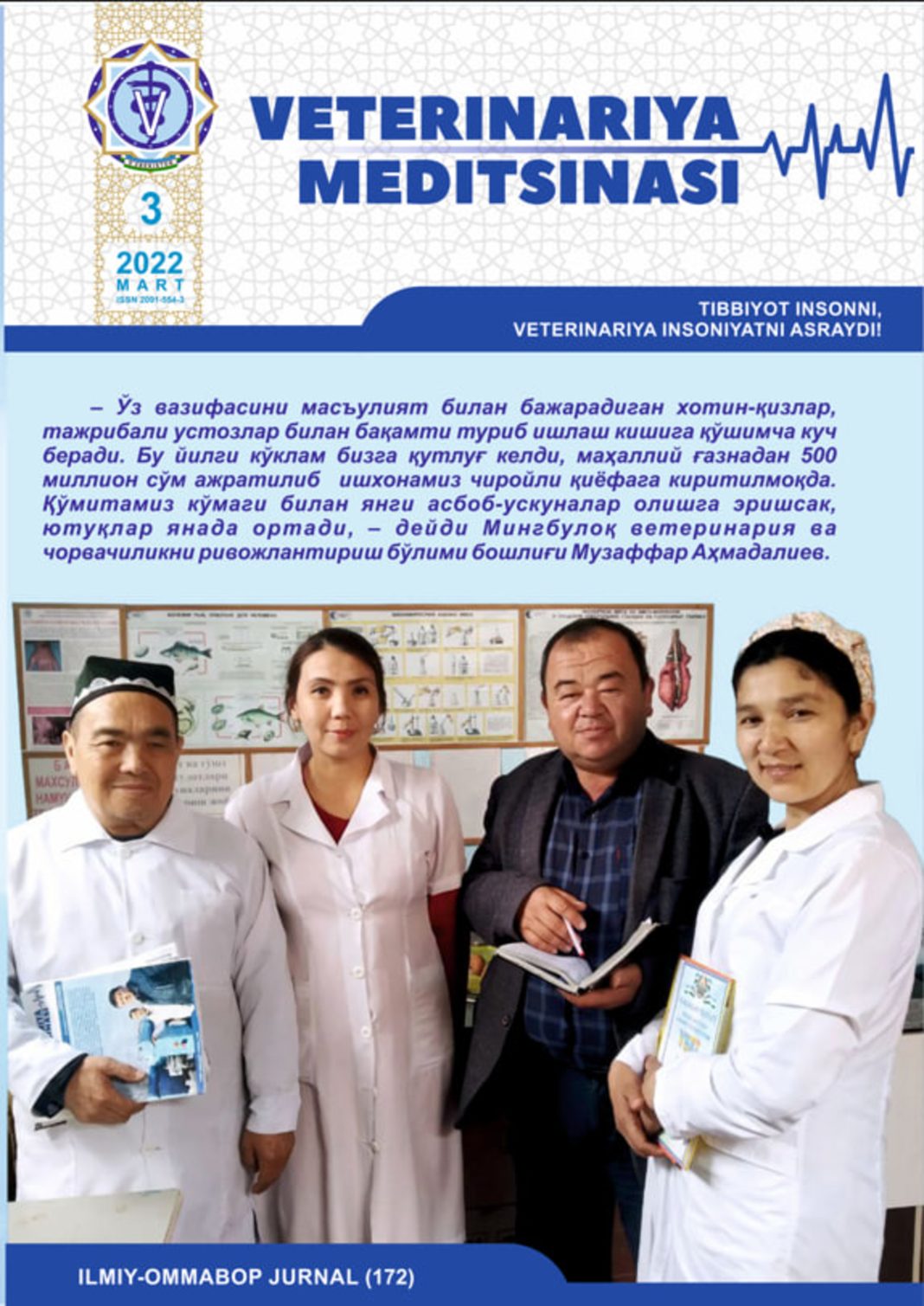 VETERINARIYA MEDITSINASI Oylik ilmiy-ommabop nashr №3. 2022