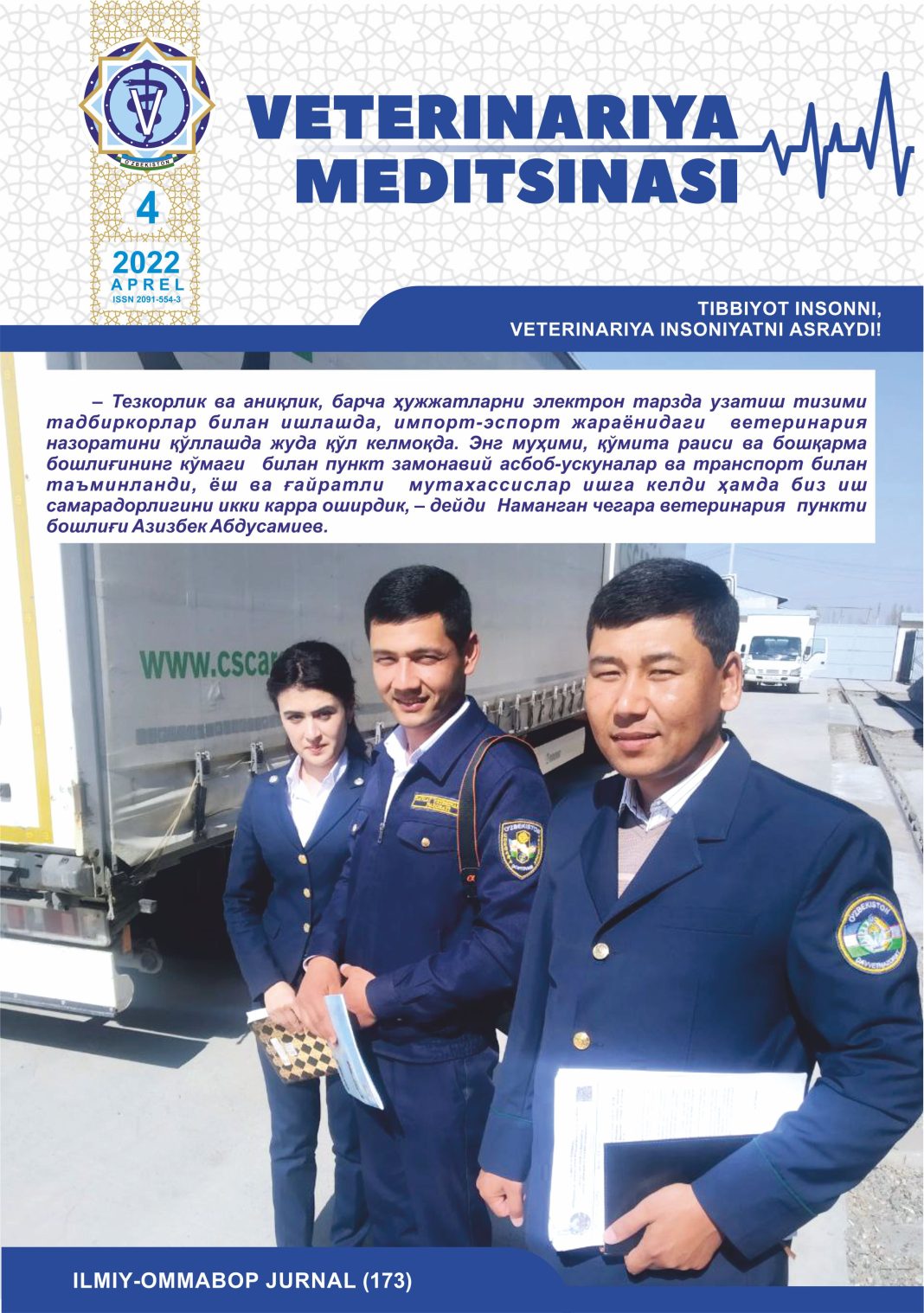 VETERINARIYA MEDITSINASI Oylik ilmiy-ommabop nashr №4. 2022