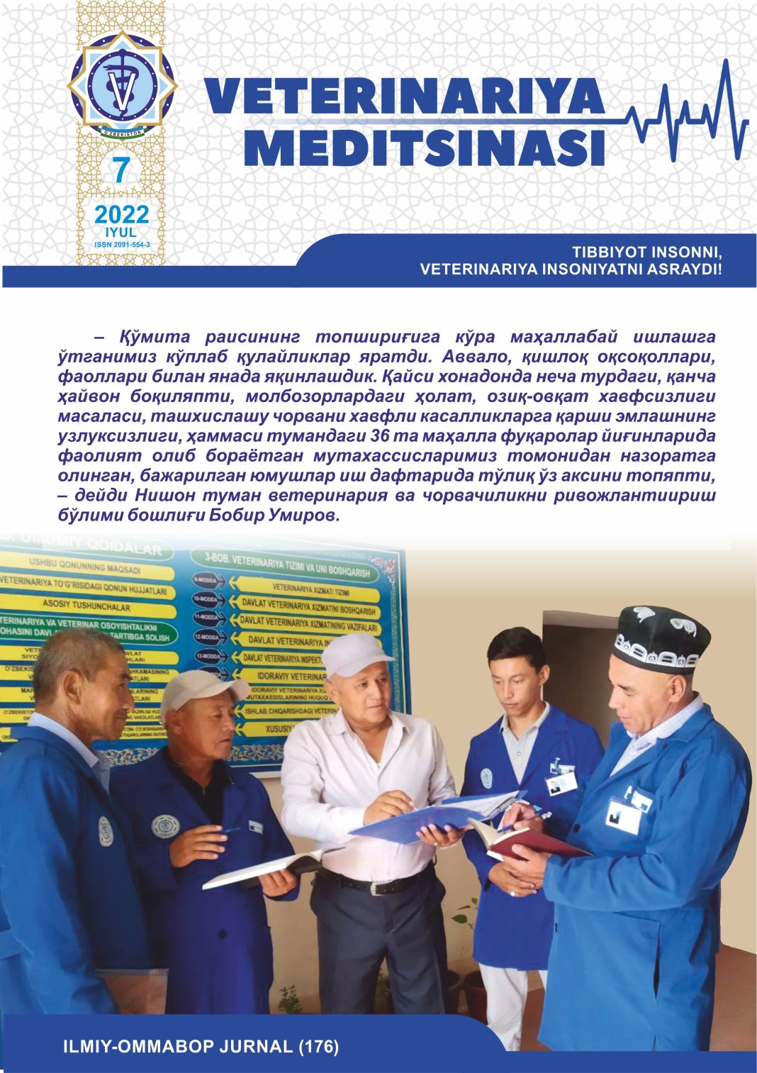 VETERINARIYA MEDITSINASI Oylik ilmiy-ommabop nashr №7. 2022