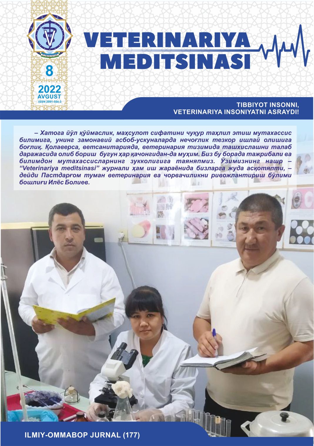 VETERINARIYA MEDITSINASI Oylik ilmiy-ommabop nashr №8. 2022