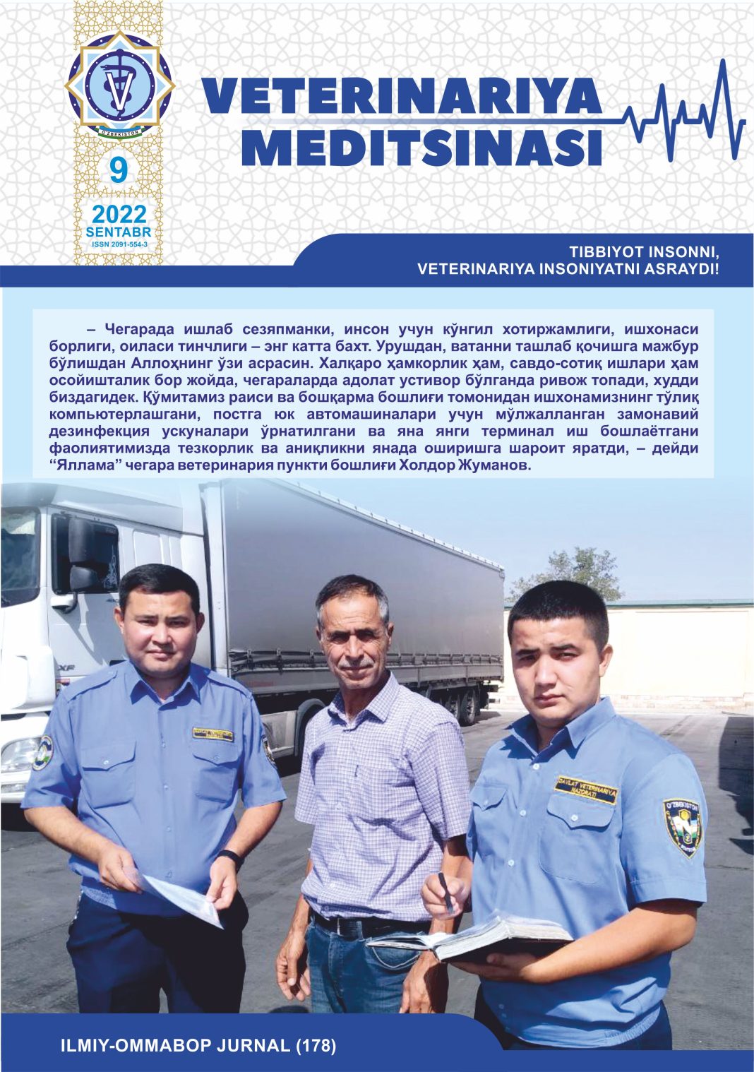 VETERINARIYA MEDITSINASI Oylik ilmiy-ommabop nashr №9. 2022