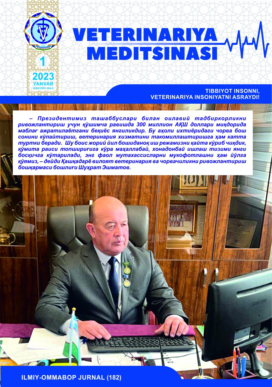 VETERINARIYA MEDITSINASI Oylik ilmiy-ommabop nashr №1. 2023