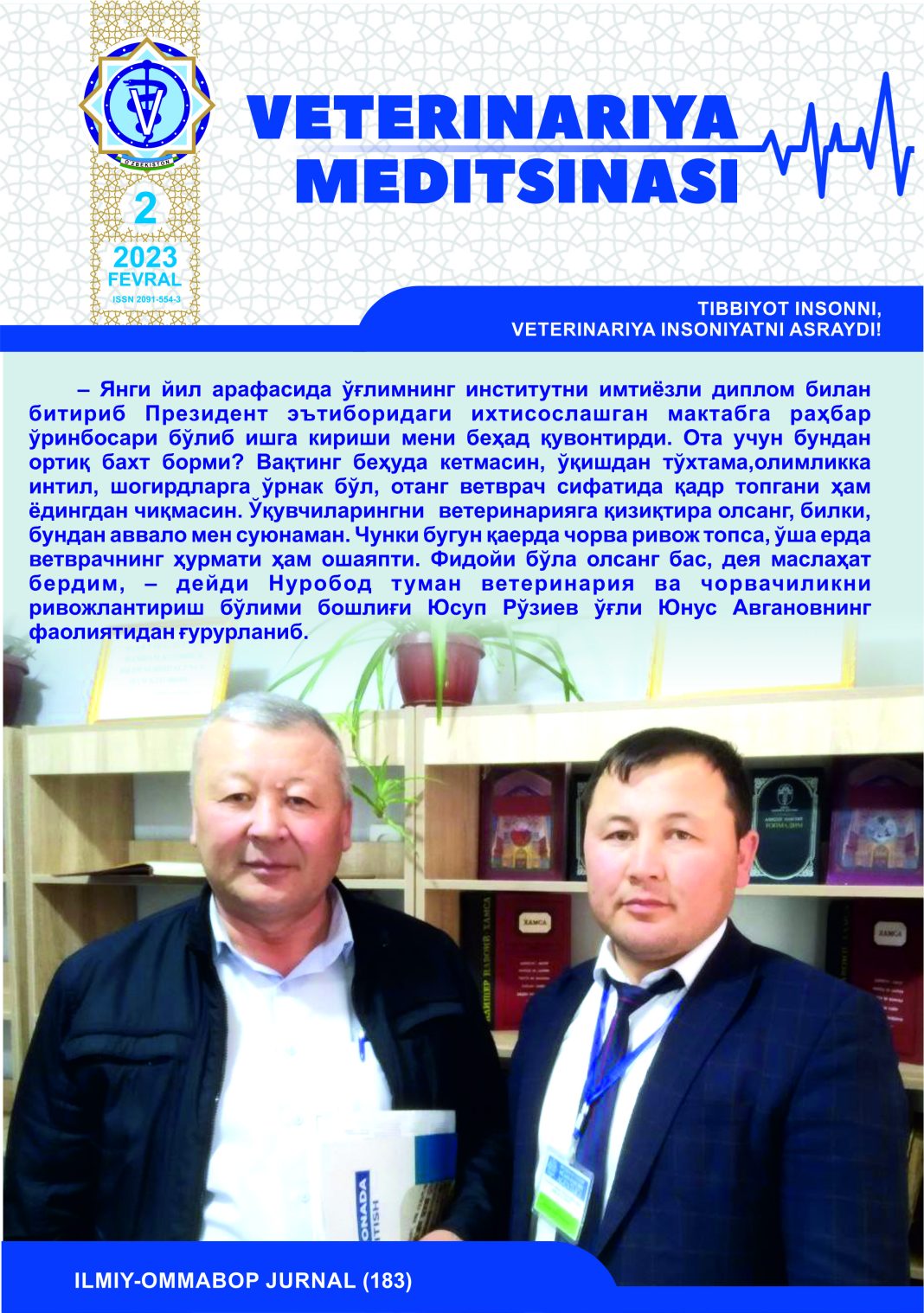 VETERINARIYA MEDITSINASI Oylik ilmiy-ommabop nashr №2. 2023