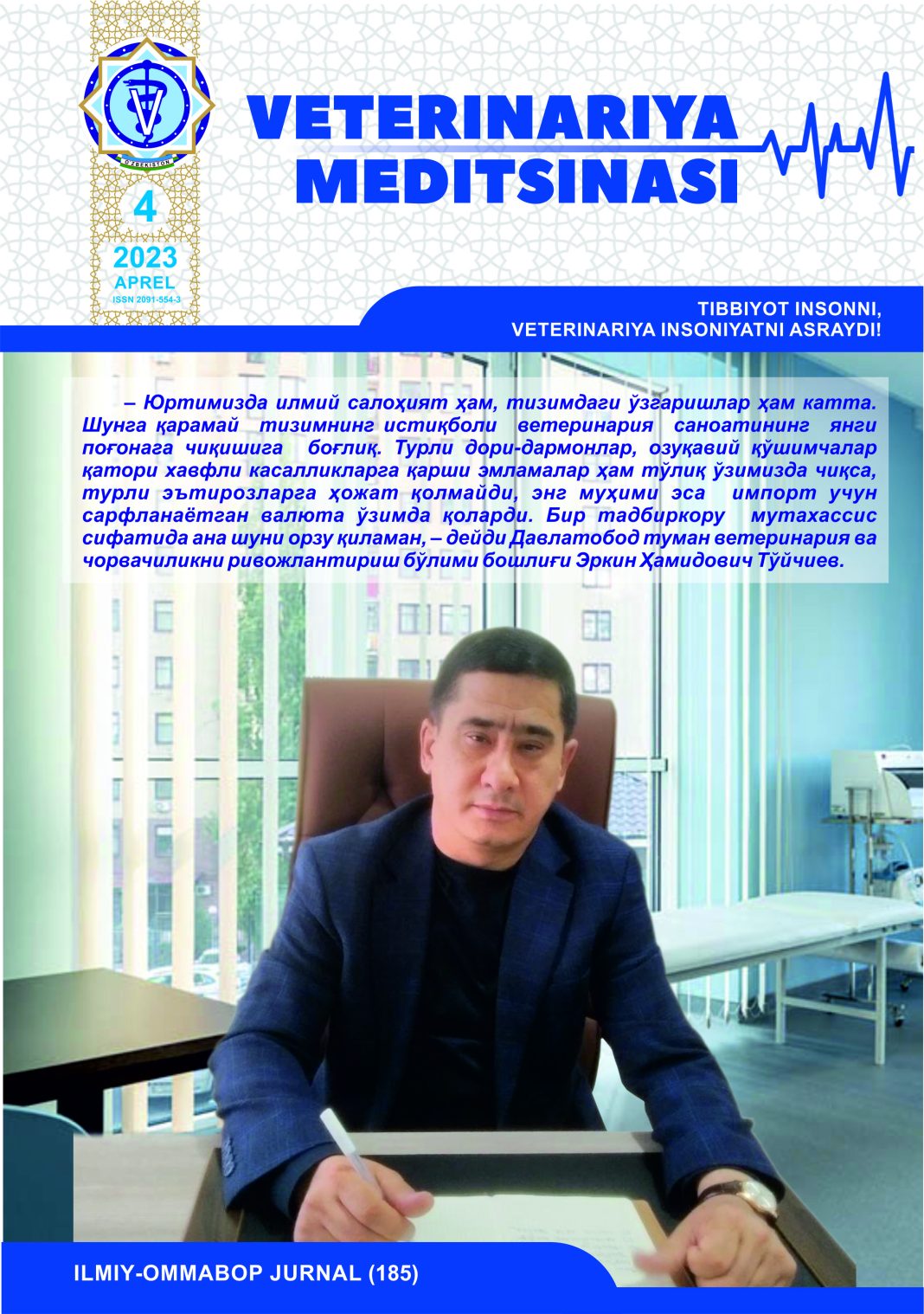 VETERINARIYA MEDITSINASI Oylik ilmiy-ommabop nashr №4. 2023