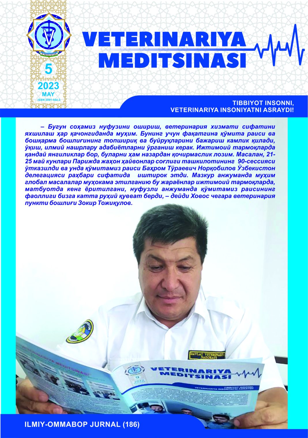 VETERINARIYA MEDITSINASI Oylik ilmiy-ommabop nashr №5. 2023