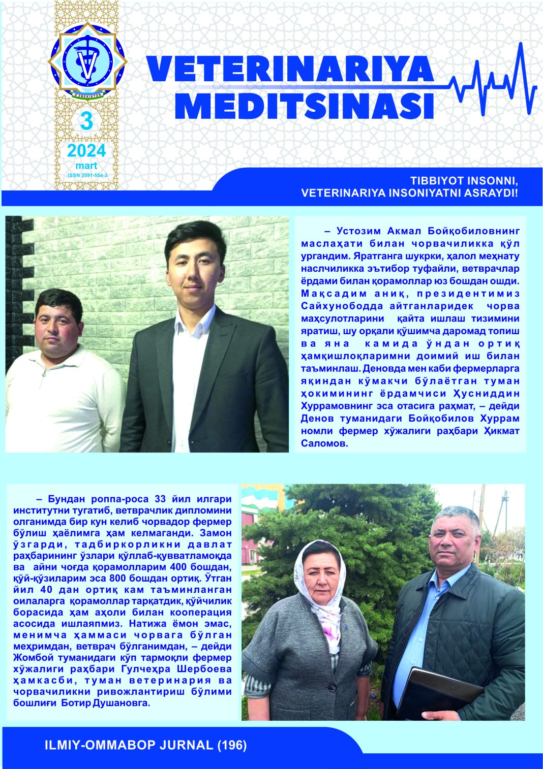 VETERINARIYA MEDITSINASI Oylik ilmiy-ommabop nashr №3. 2024