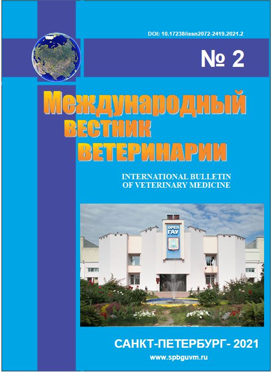 Научно-производственный журнал Международный вестник ветеринарии, № 2, 2021г.