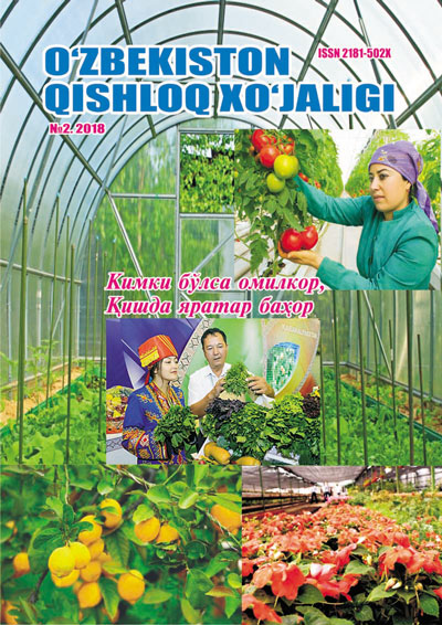 O‘ZBEKISTON QISHLOQ XO'JALIGI №-2, 2018 Agrar-iqtisodiy, ilmiy-ommabop jurnal