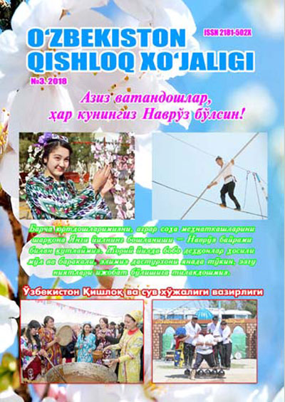 O‘ZBEKISTON QISHLOQ XO'JALIGI №-3, 2018 Agrar-iqtisodiy, ilmiy-ommabop jurnal