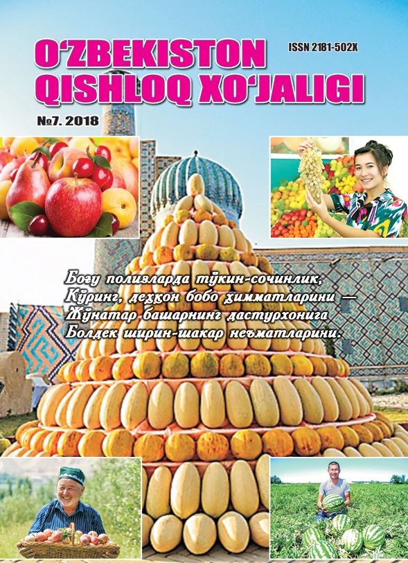O‘ZBEKISTON QISHLOQ XO'JALIGI №-7, 2018 Agrar-iqtisodiy, ilmiy-ommabop jurnal