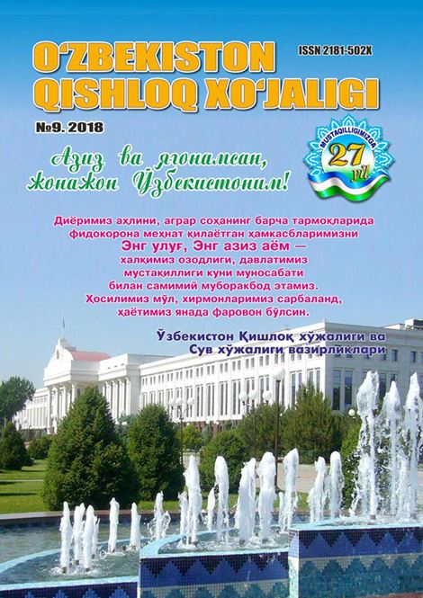 O‘ZBEKISTON QISHLOQ XO'JALIGI №-9, 2018 Agrar-iqtisodiy, ilmiy-ommabop jurnal