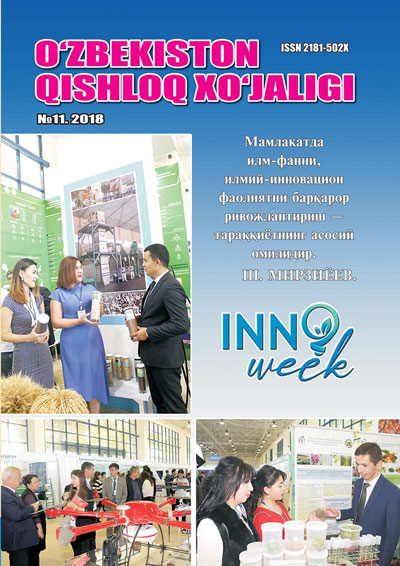 O‘ZBEKISTON QISHLOQ XO'JALIGI №-11, 2018 Agrar-iqtisodiy, ilmiy-ommabop jurnal