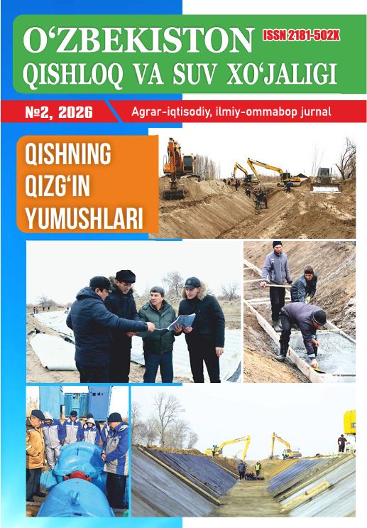 O‘ZBEKISTON QISHLOQ VA SUV XO'JALIGI №-2, 2026 Agrar-iqtisodiy, ilmiy-ommabop jurnal