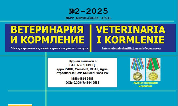 Международный научный рецензируемый журнал 