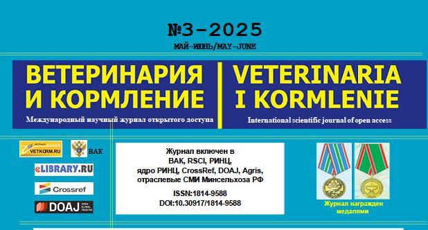 Международный научный рецензируемый журнал 