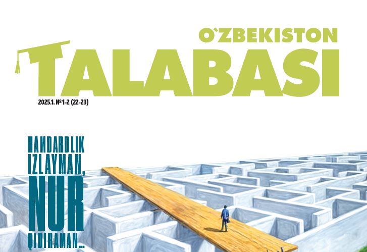 O‘ZBEKISTON TALABASI.№-1-2_2025 Ma’naviy-ma’rifiy, ommaviy-uslubiy metodik jurnal