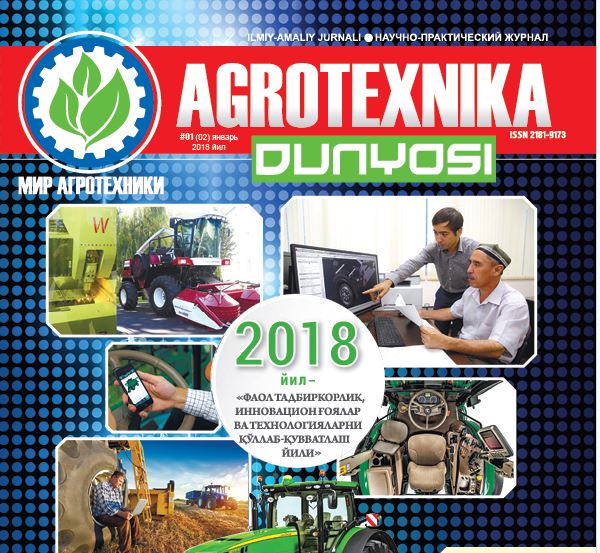 Agrotexnika dunyosi» ilmiy-amaliy jurnal №-1_2018