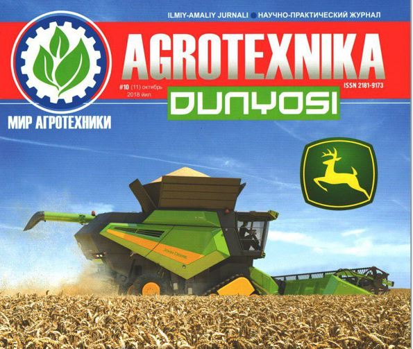 Agrotexnika dunyosi» ilmiy-amaliy jurnal №-10_2018