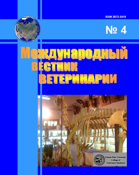 Научно-производственный журнал Международный вестник ветеринарии, № 4, 2010г.