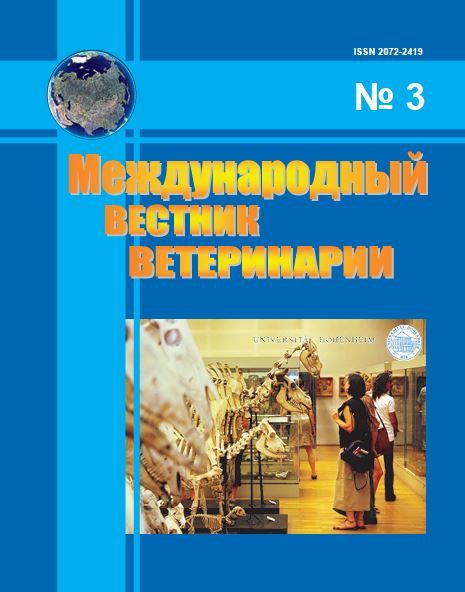 Научно-производственный журнал Международный вестник ветеринарии, №-3_2010г.