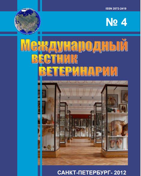 Научно-производственный журнал Международный вестник ветеринарии, №-4_2012г.