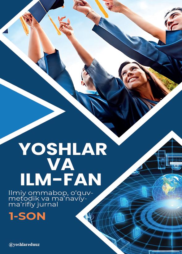 Ilmiy ommabop, o‘quv- metodik va ma’naviy- ma’rifiy jurnal_Yoshlar va ilm fan_№ 1_2025-yil