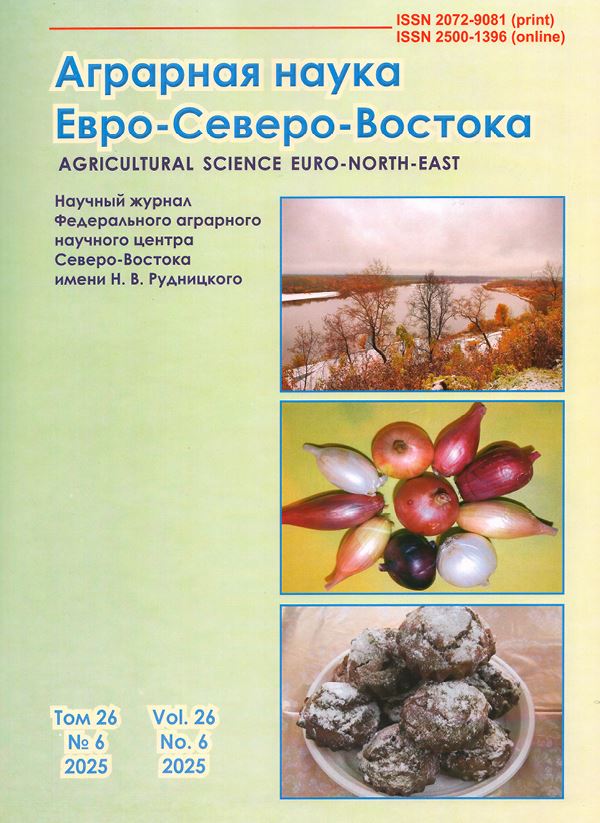 Аграрная наука Евро-Северо-Востока №-6_2025г том-26