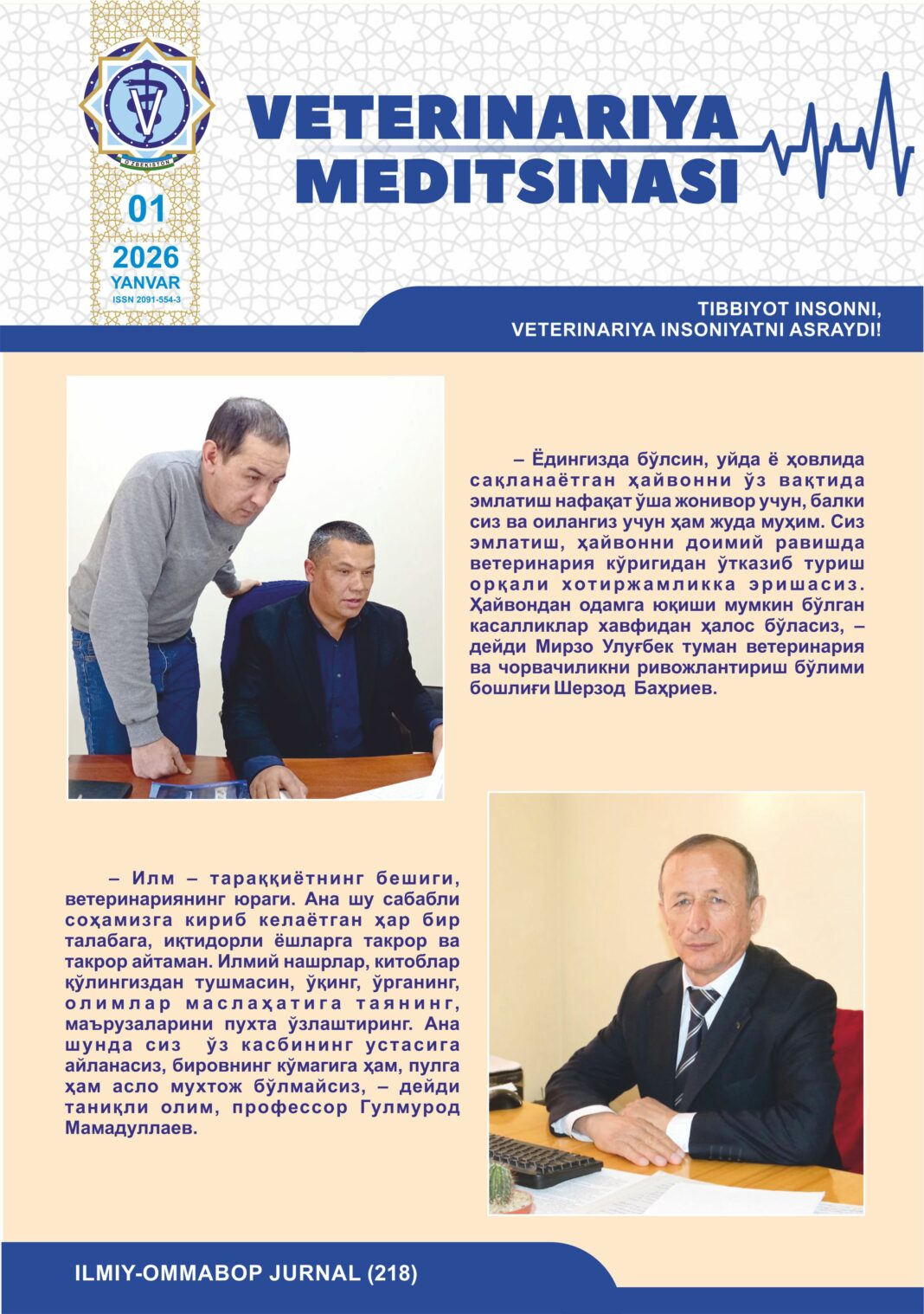 VETERINARIYA MEDITSINASI Oylik ilmiy-ommabop nashr №-1_2026