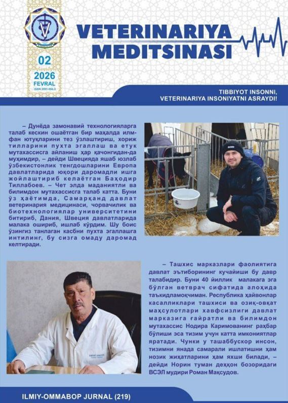 Veterinariya meditsinasi oylik ilmiy-ommabop nashr №-2_2026