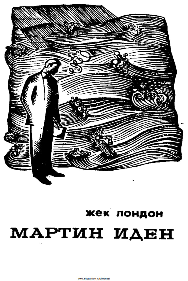 Jek London. Martin Iden (roman)
