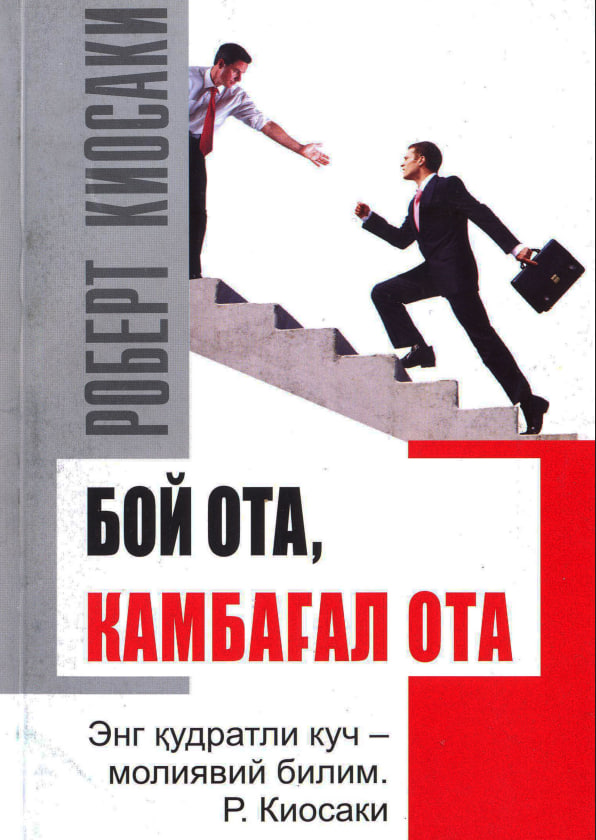 Boy ota, kambag'al ota