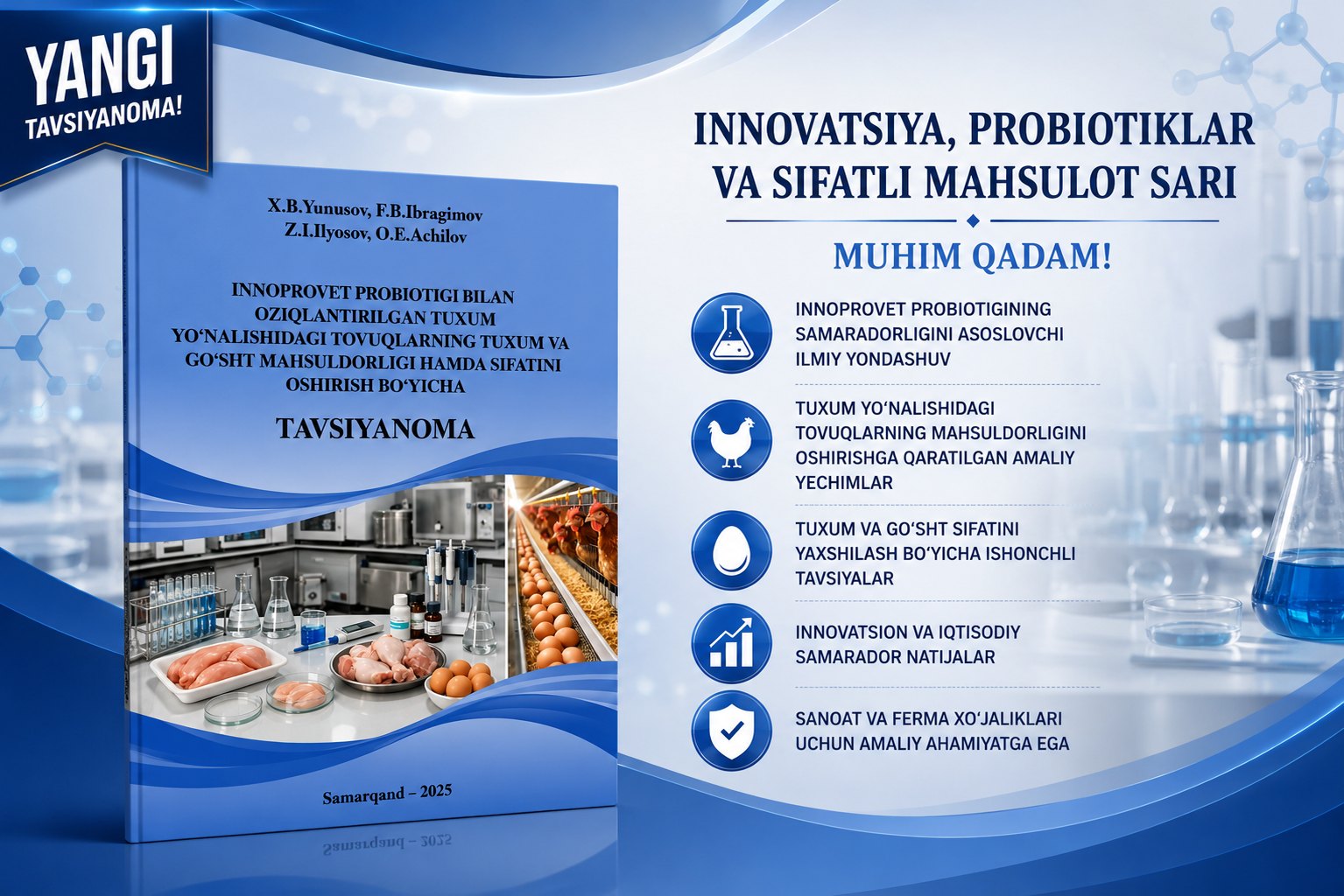 Yangi tavsiyanoma nashr etildi.