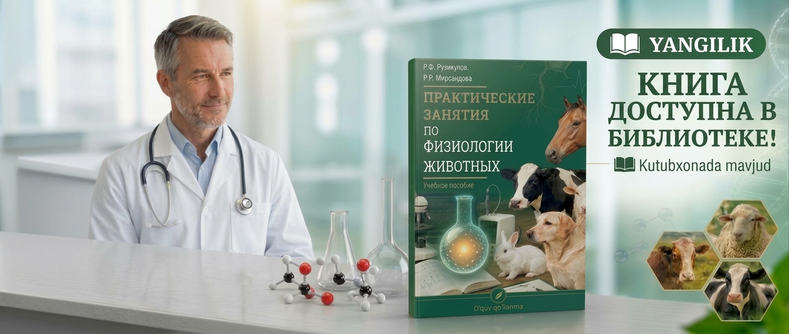Методическое пособие