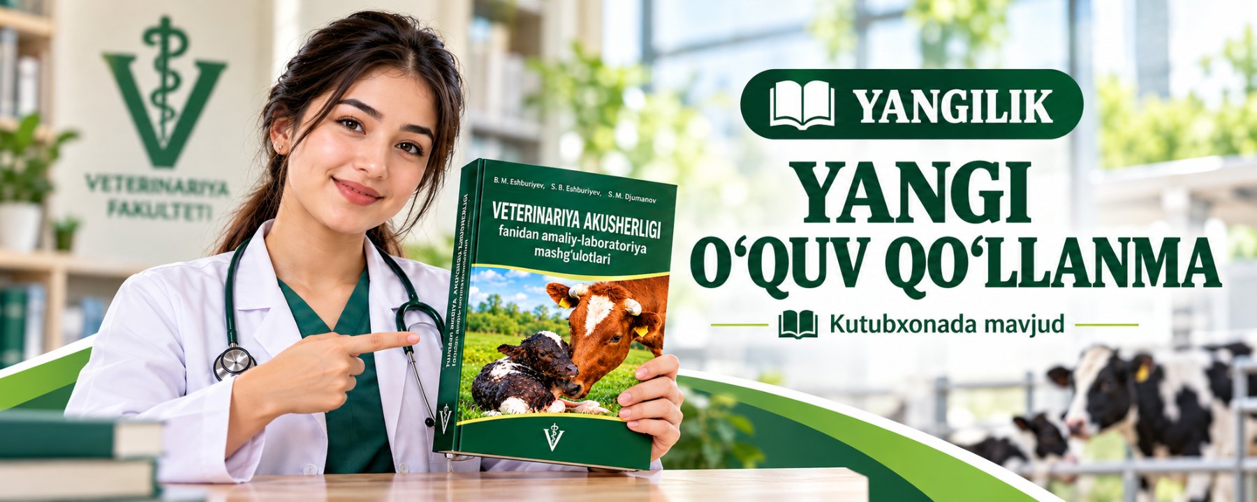 Yangi o'quv qo'llanma. (Mazkur o'quv qo'llanma kutubxonada mavjud)