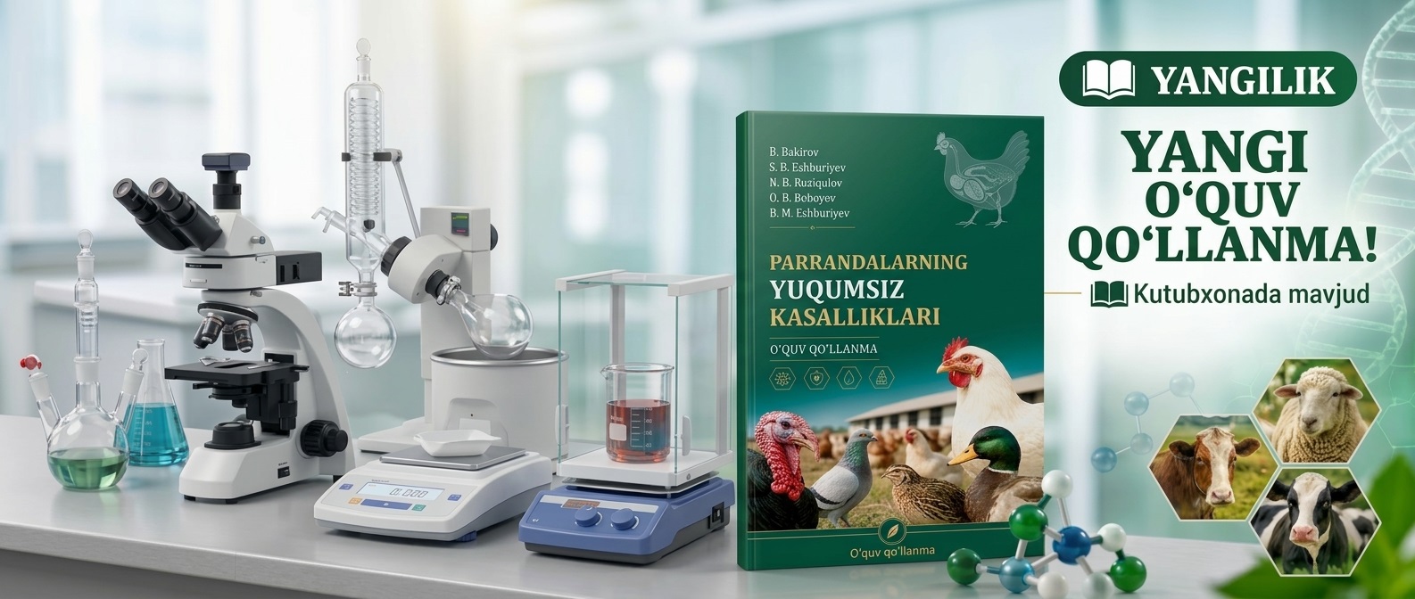 Yangi o'quv qo'llanma.