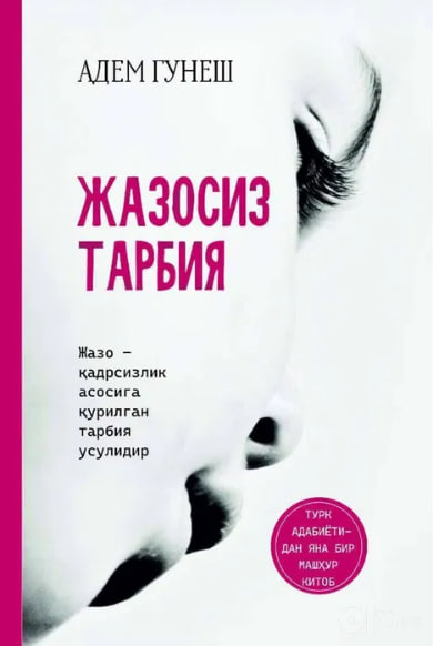 Jazosiz tarbiya
