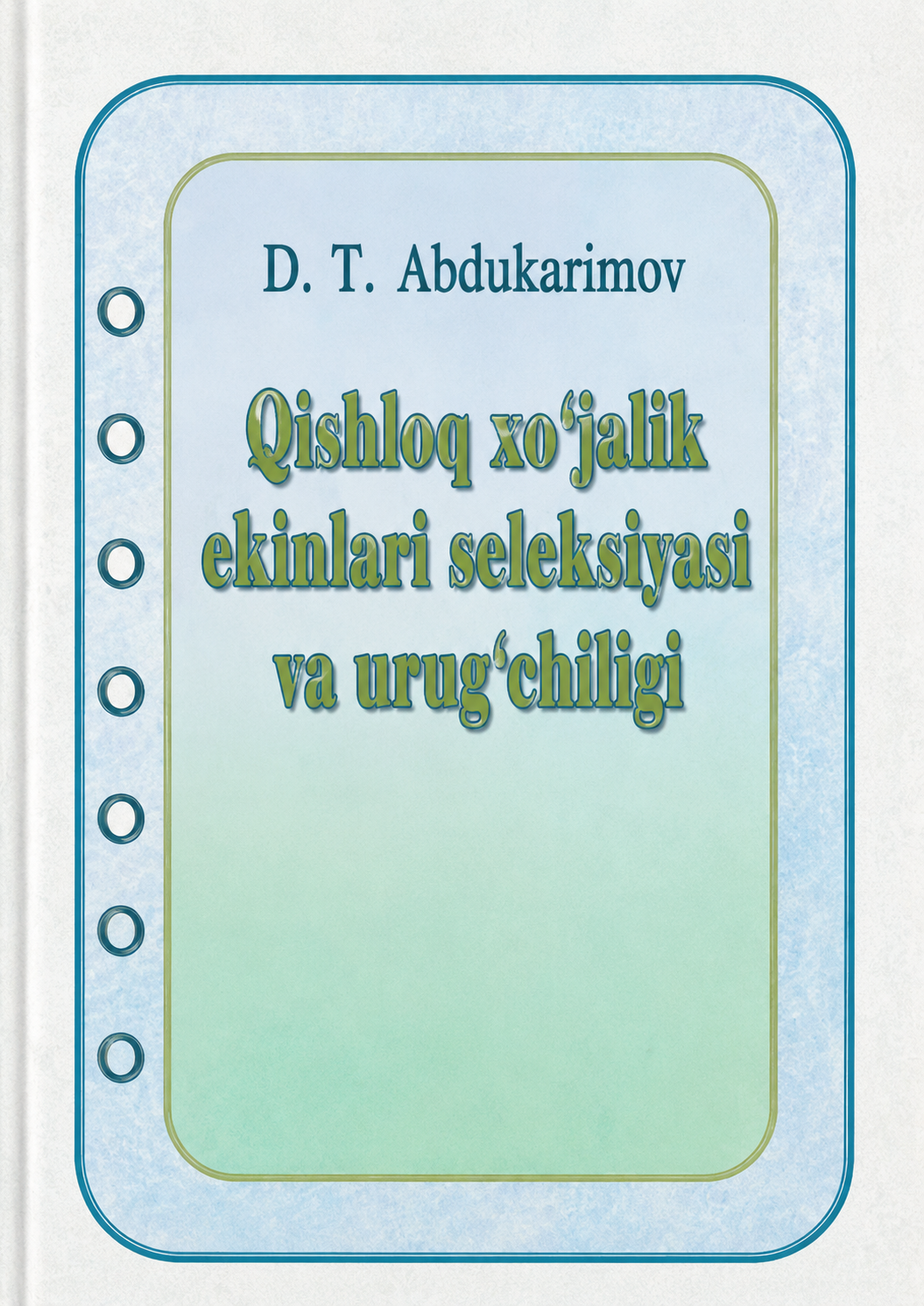 Qishloq xo'jalik ekinlari seleksiyasi va urug'chiligi