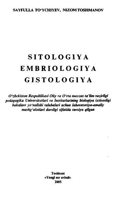 Sitologiya, Embriologiya, Gistologiya