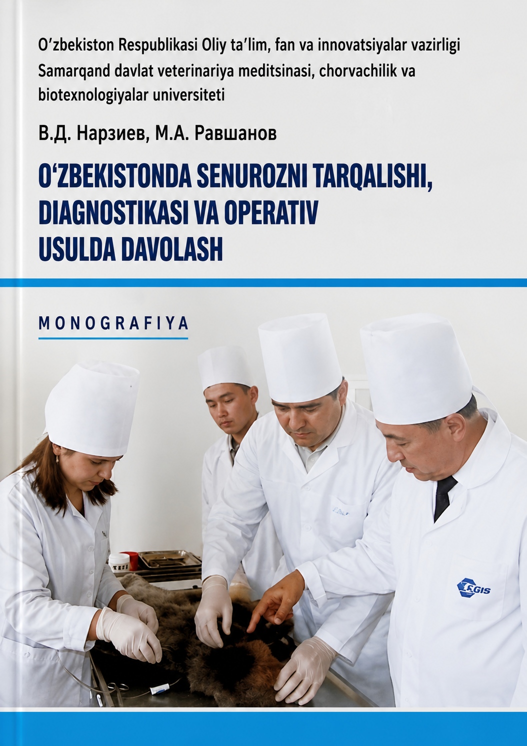 O'ZBEKISTONDA SENUROZNI TARQALISHI, DIAGNOSTIKASI VA OPERATIV USULDA DAVOLASH