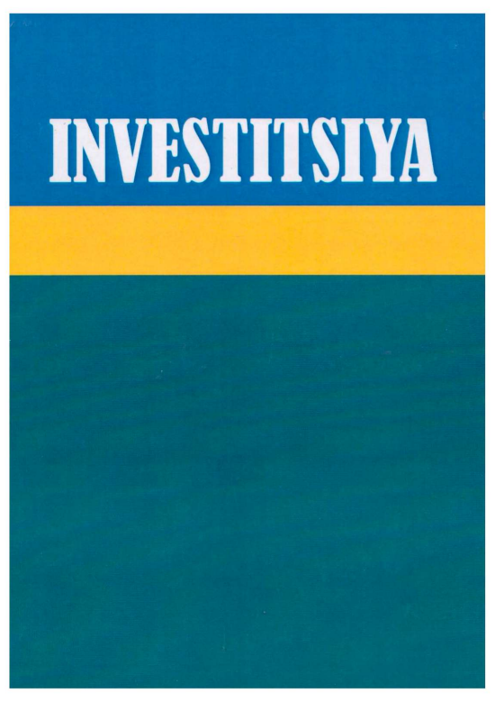 INVESTITSIYA