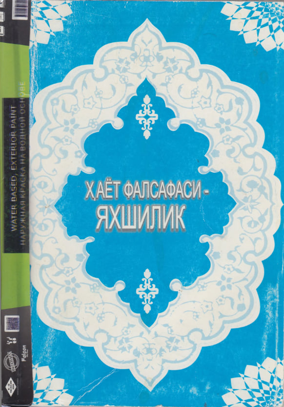 Хаёт фалсафаси-яхшилик.