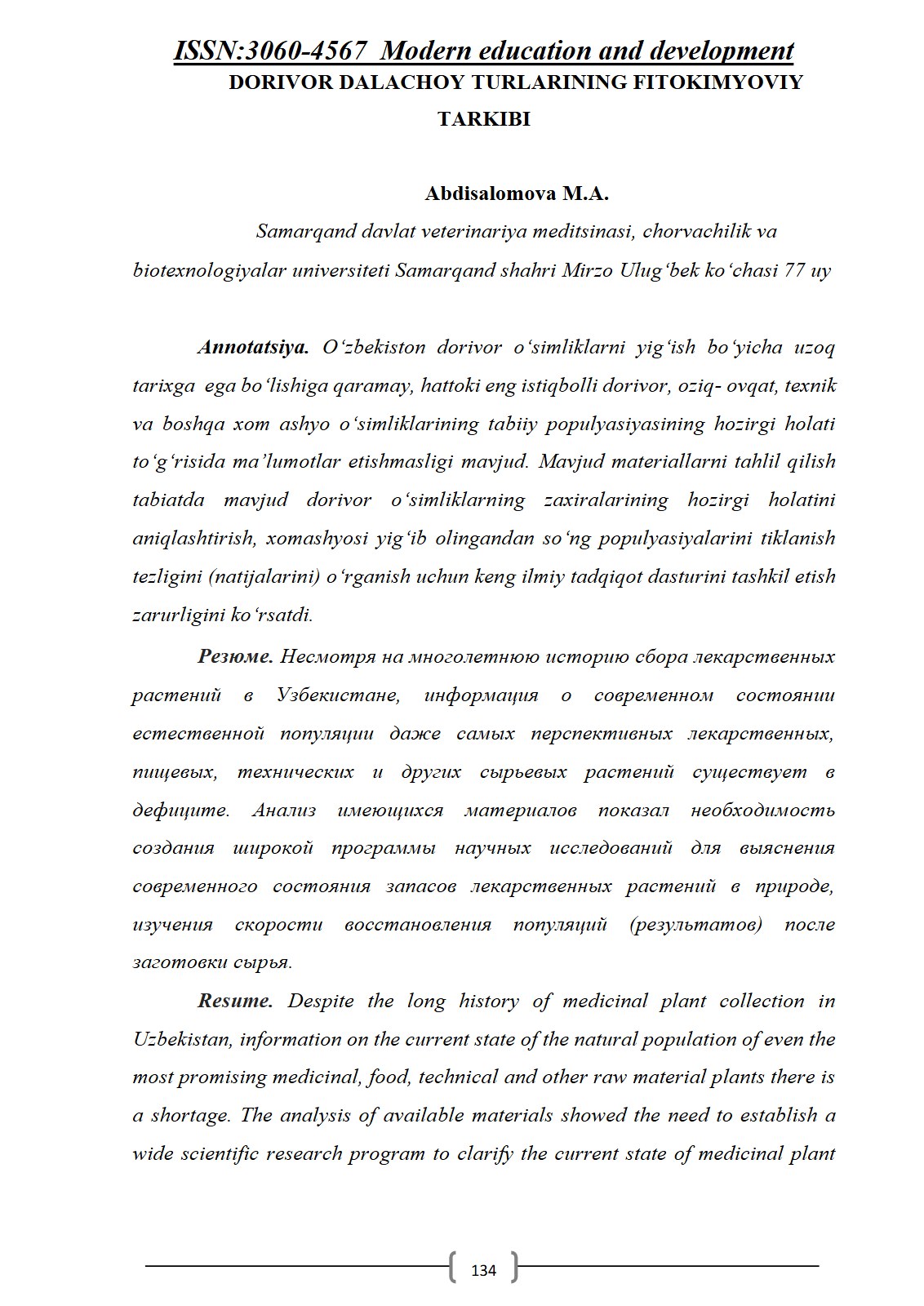 Dorivor Dalachoy turlarining fitokimyoviy tarkibi/Abdisalomova M.A. 