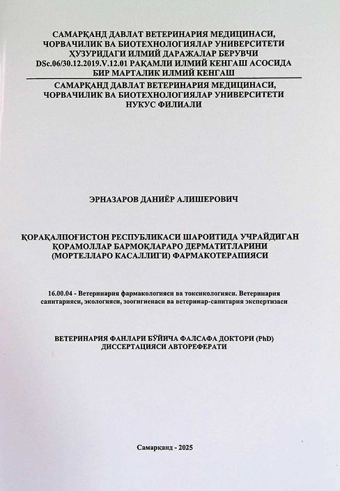 Қорақалпоғистон республикаси шароитида учрайдиган қорамоллар бармоқлараро дерматитларини (мортелларо касаллиги) фармакотерапияси
