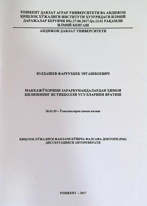 Маккажўхорини зараркунандалардан ҳимоя қилишнинг истиқболли усулларини яратиш