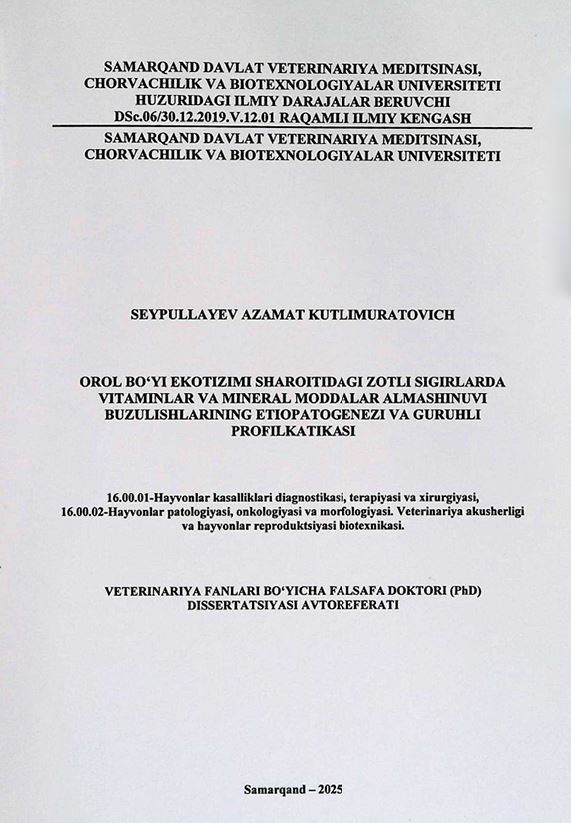 Orol bo‘yi ekotizimi sharoitidagi zotli sigirlarda vitaminlar va mineral moddalar almashinuvi buzulishlarining etiopatogenezi va guruhli profilkatikasi